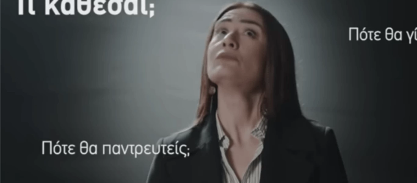Λυσσώδεις επιθέσεις κατά του σποτ για το συνέδριο γονιμότητας